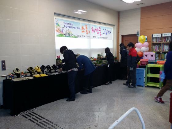 작품전시회