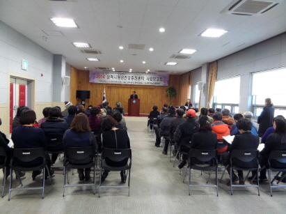 2014 사업보고회