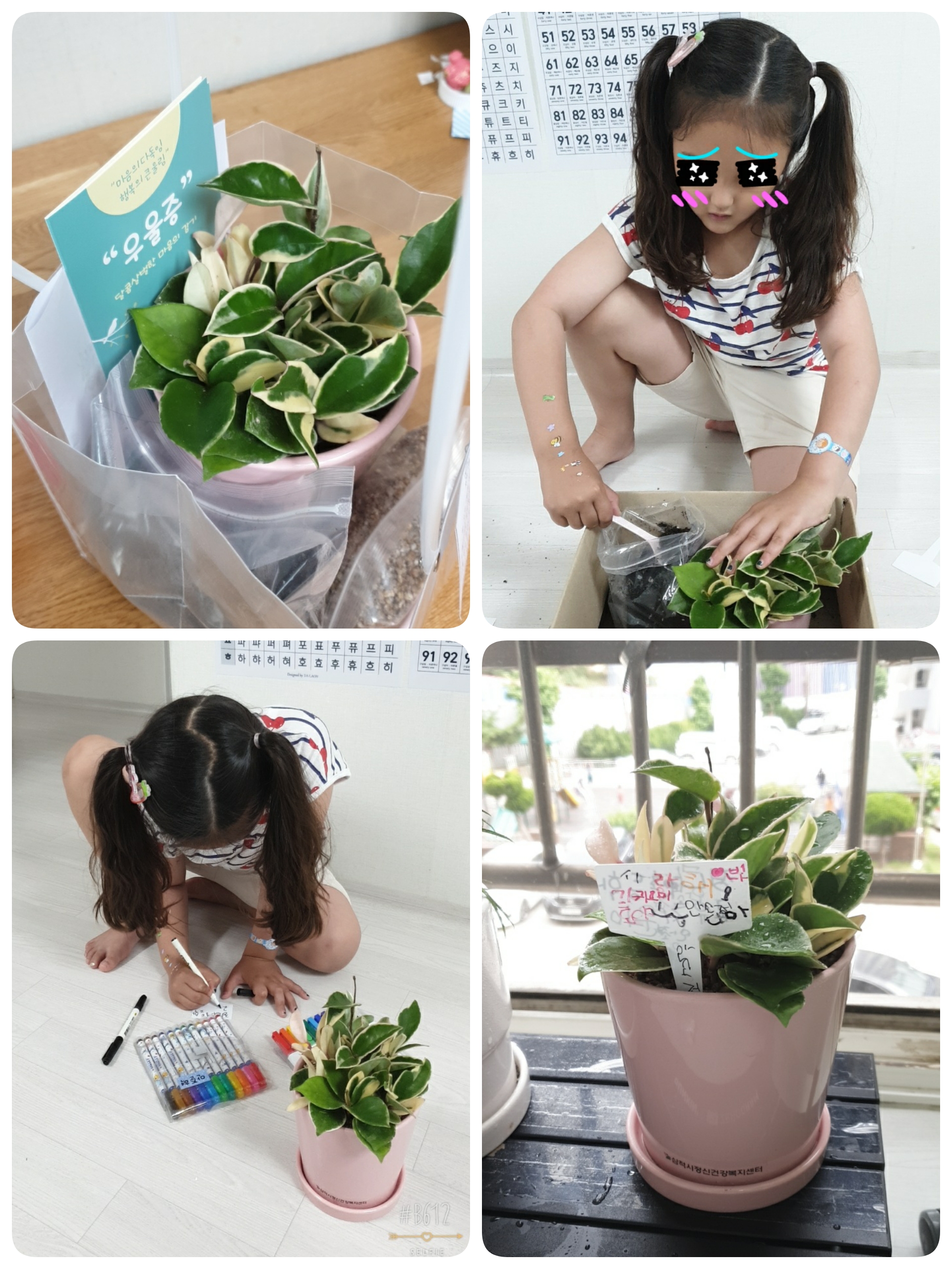 호야!! 아이와 함께 건강하게 자라길~ ^^