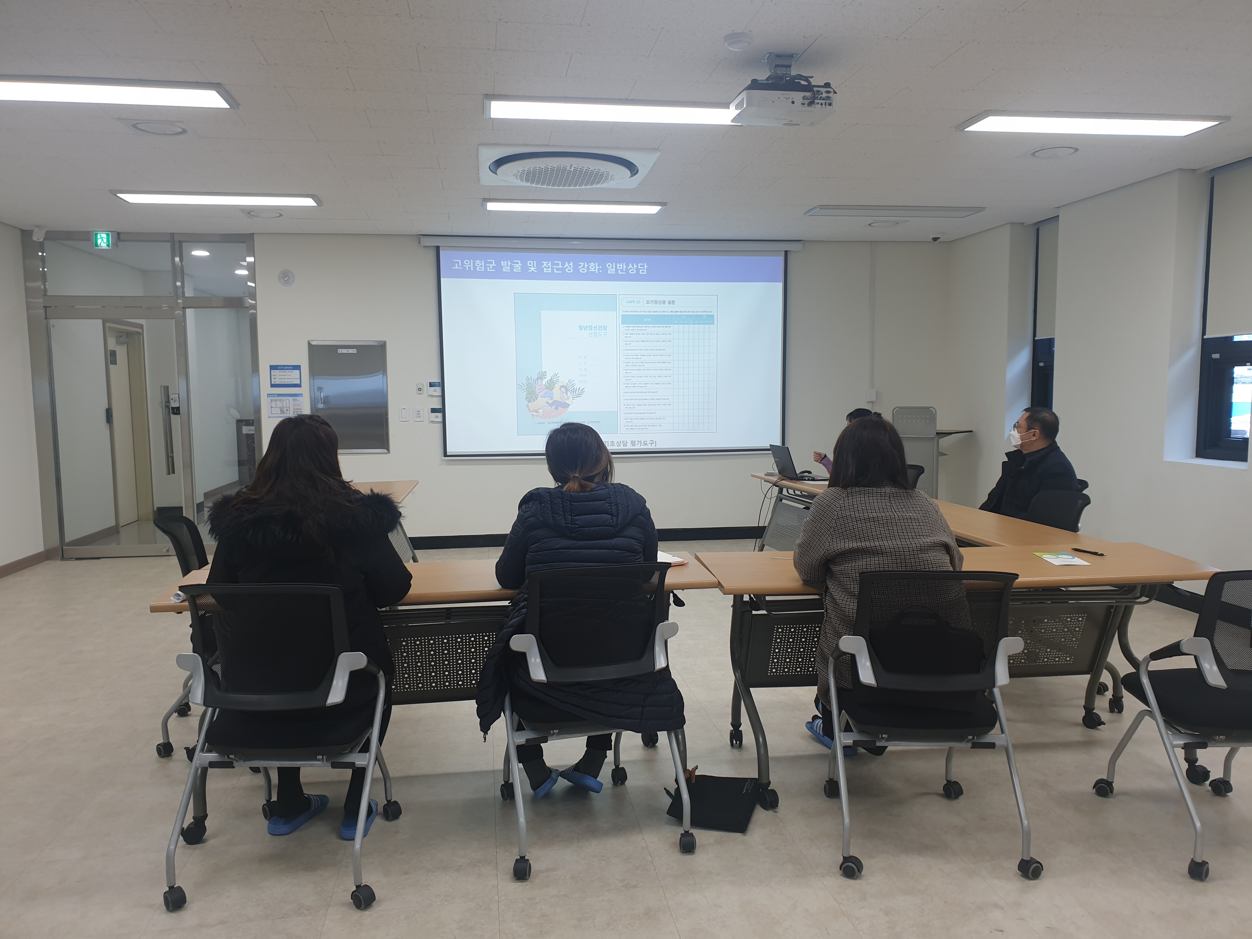 청년 정신건강을 위한 조기중재사업 우수기관 견학