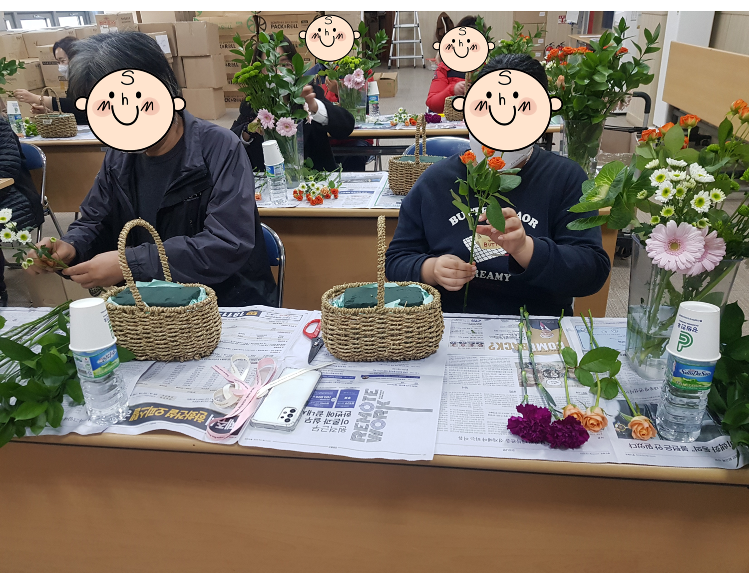 2021 하반기 가족모임