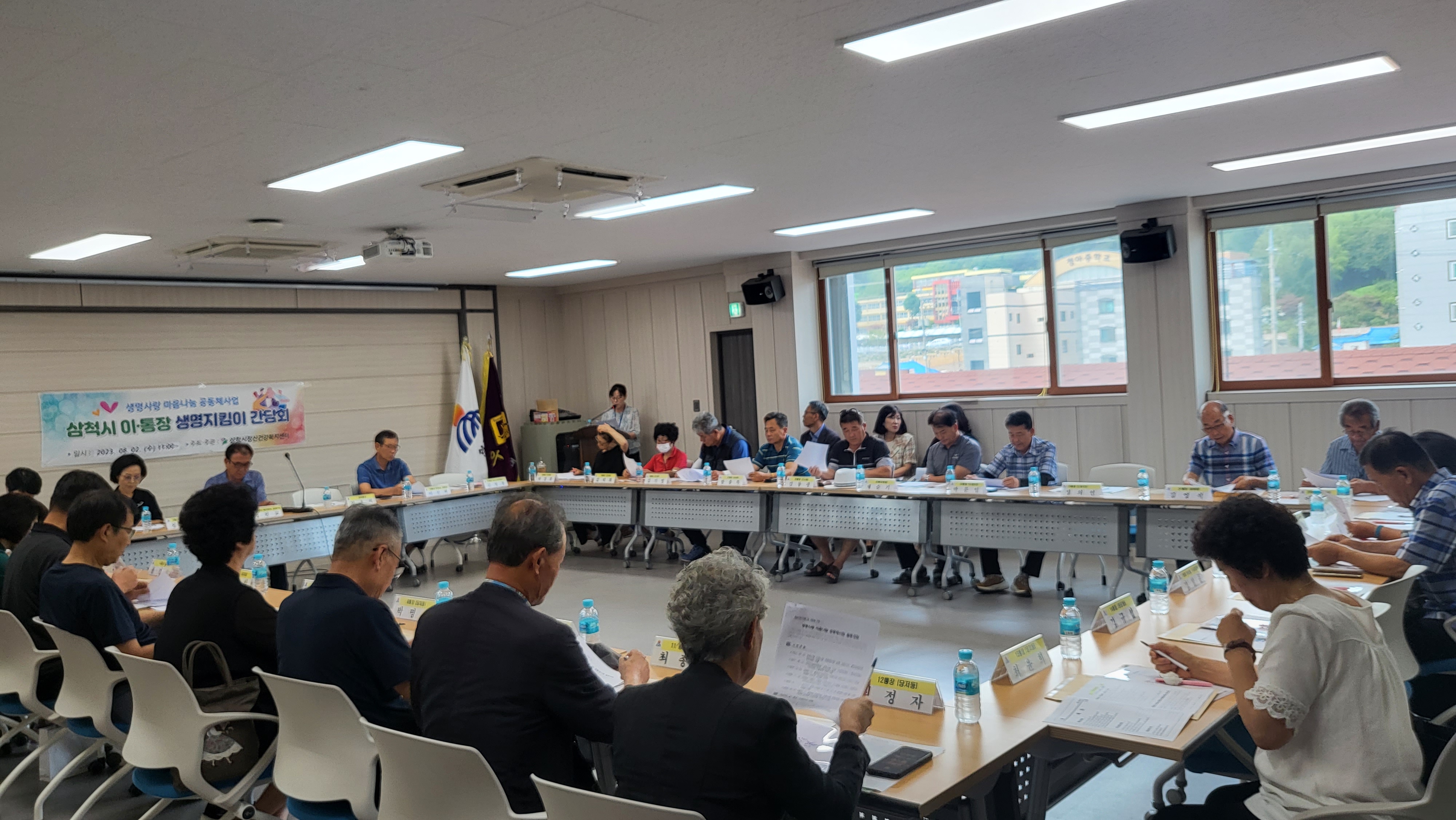 생명사랑 마음나눔 공동체 사업 「2023년 이·통장 간담회」 