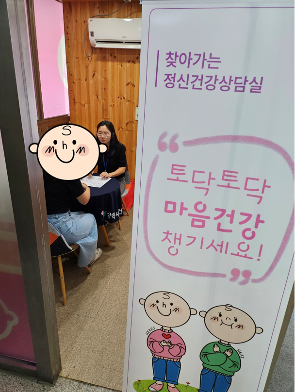 찾아가는 민원공무원 이동상담