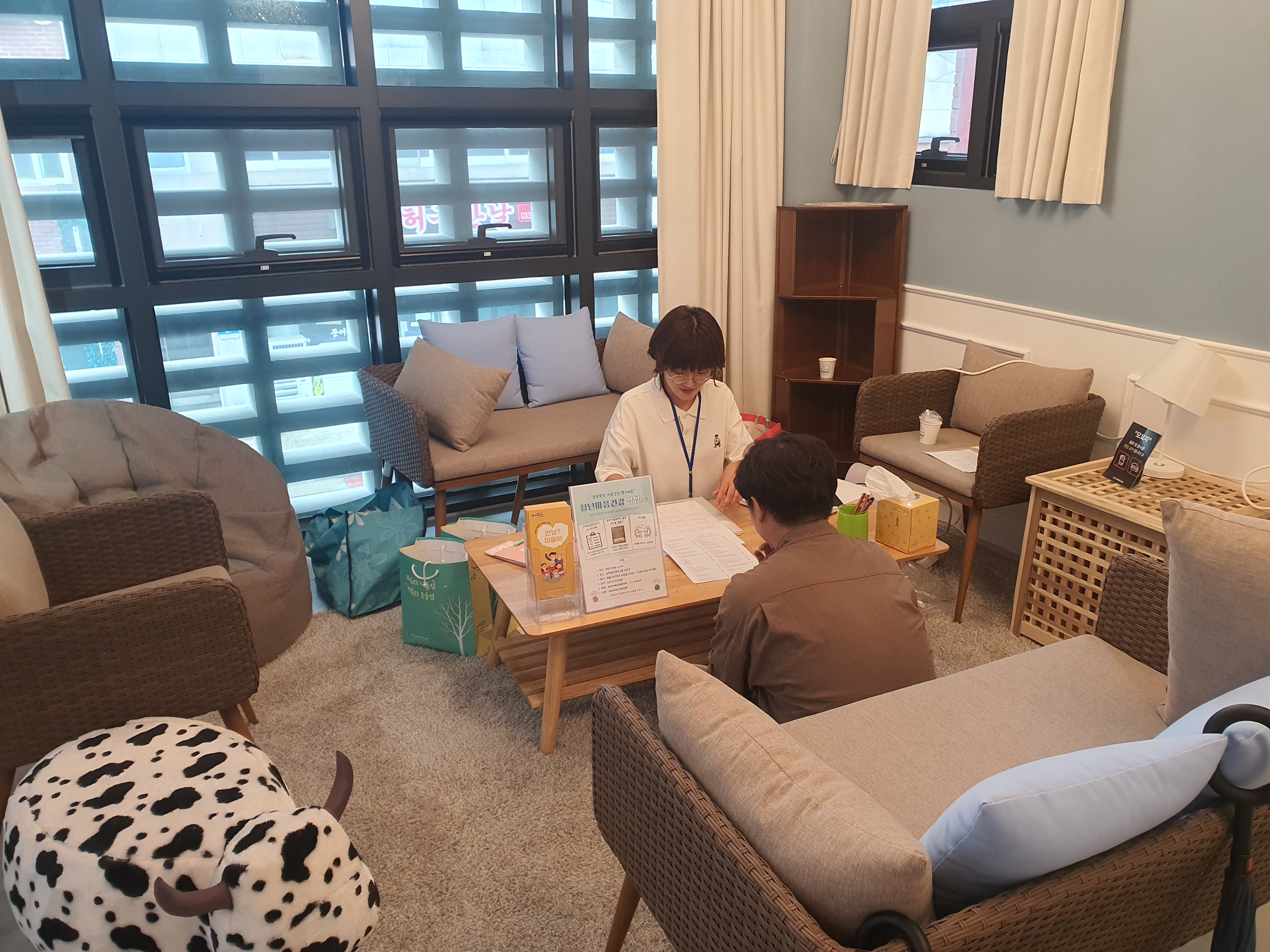 청년마음건강상담소