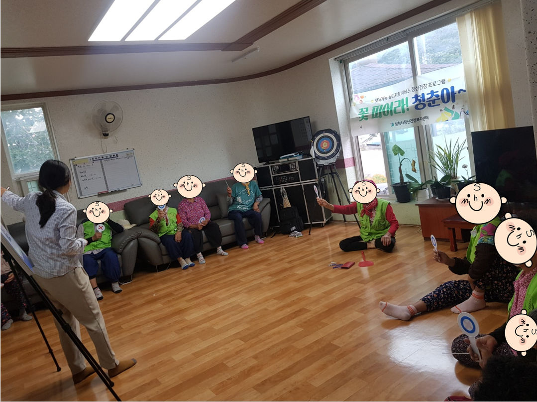 찾아가는 심리지원 서비스 
