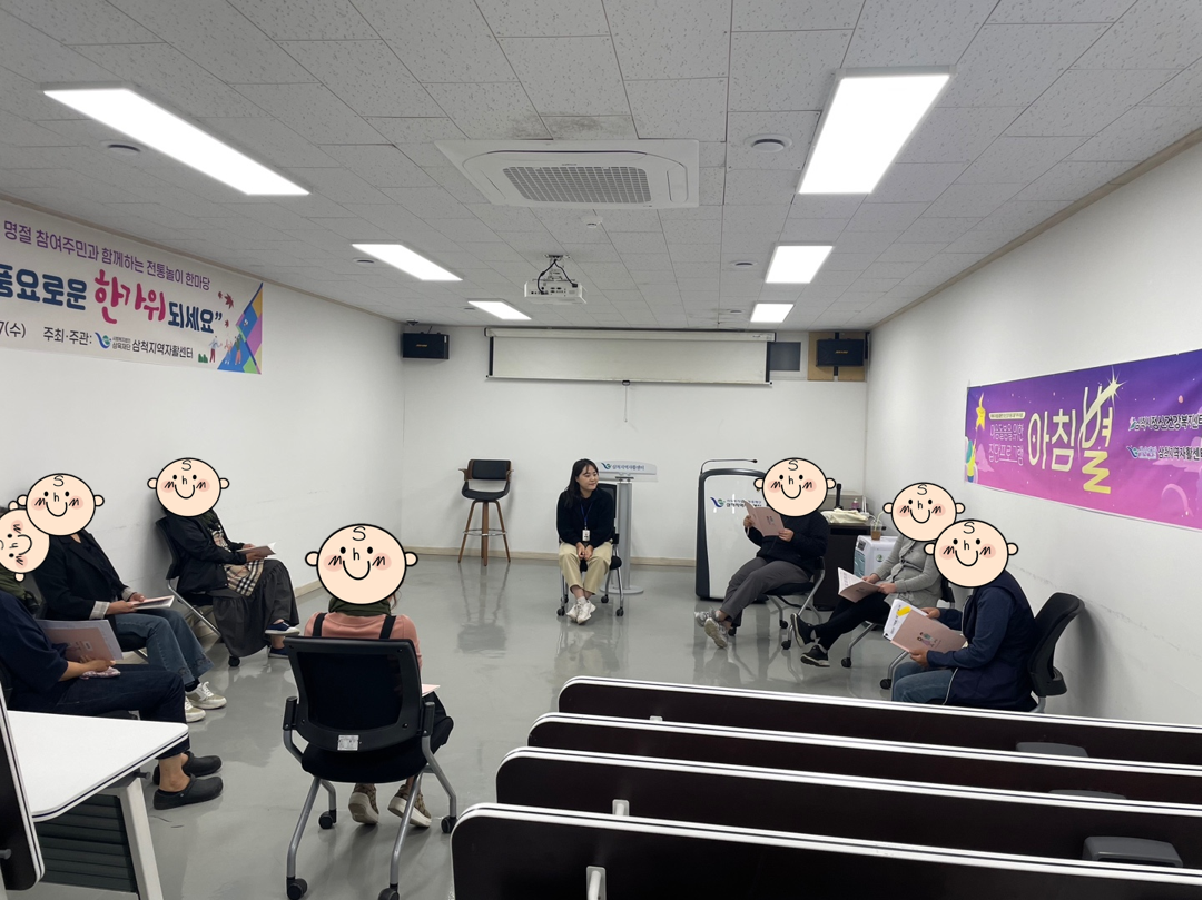마음돌봄을 위한 집단프로그램 「아침별」(10월)