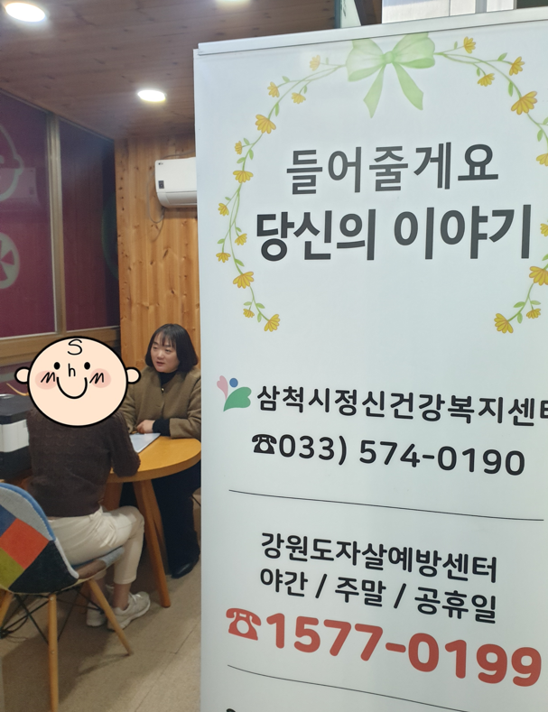 찾아가는 민원공무원 상담