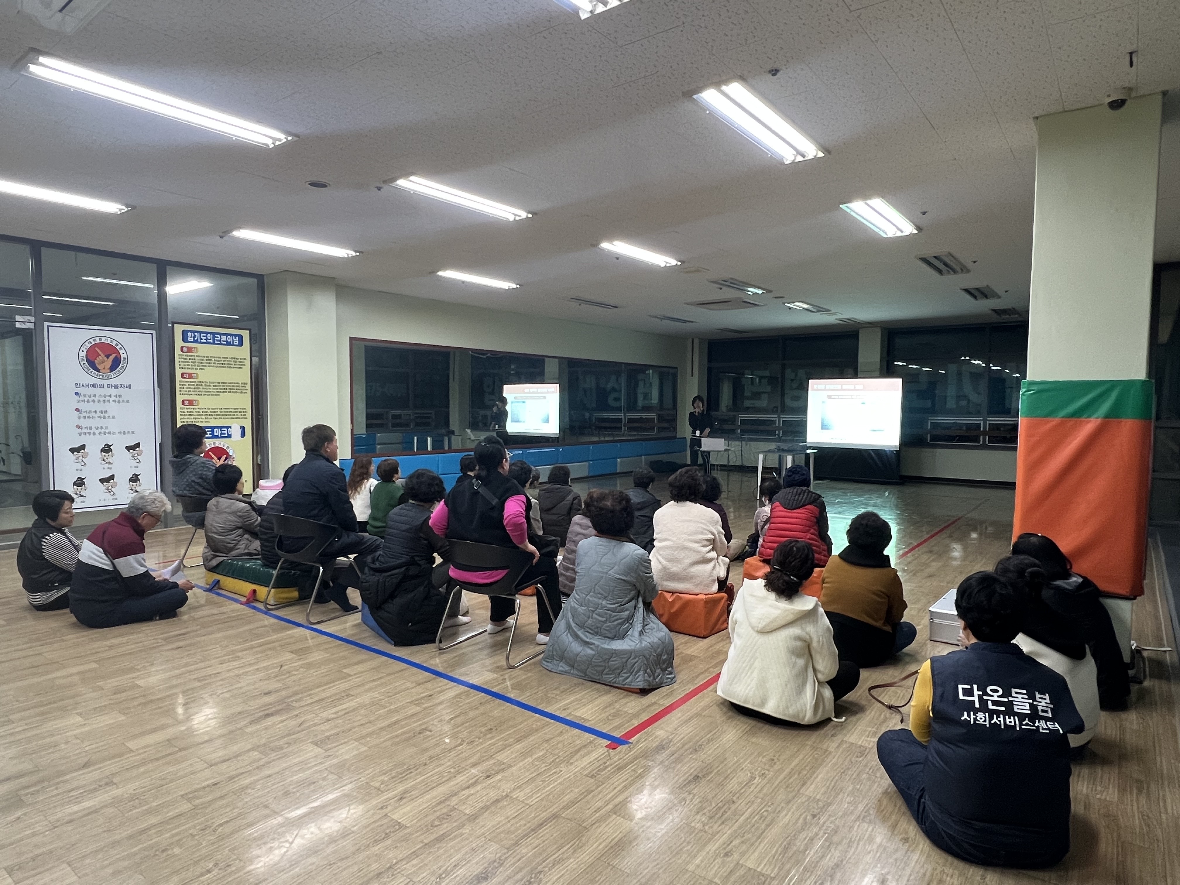 조현병 게이트키퍼 양성교육