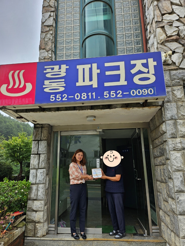 2023년 하반기 자살환경 개선사업 모니터링