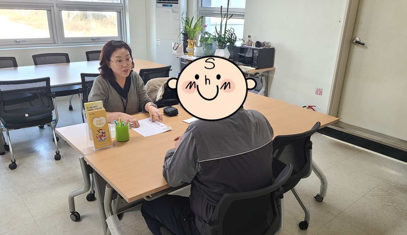 직장인 정신건강상담