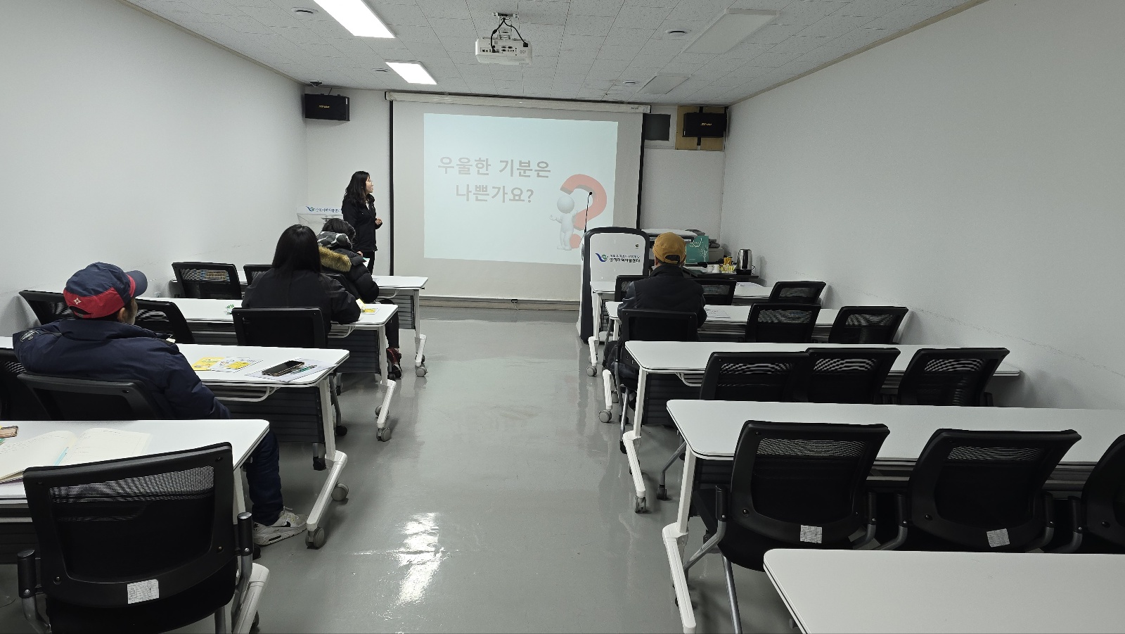 정신건강교육(음주폐해 및 우울증 예방) 
