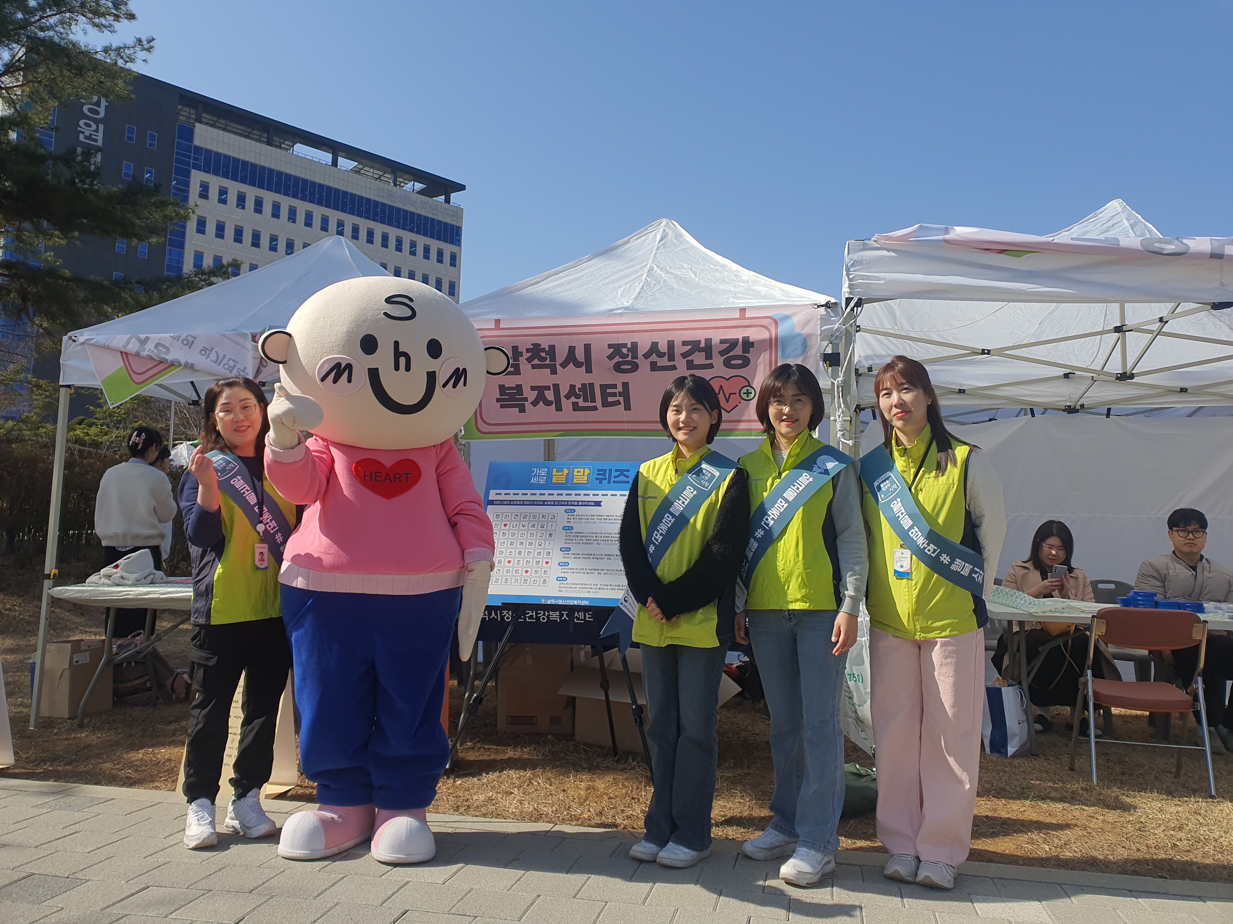 청년마음건강캠페인 