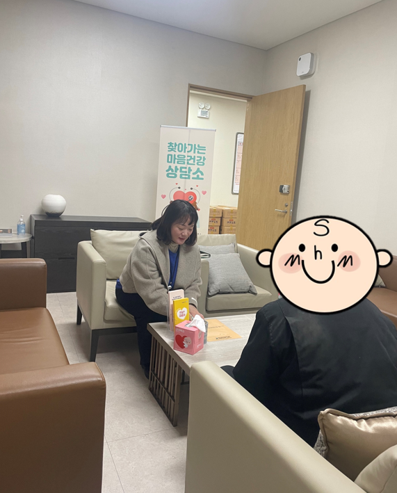 직장인 마음건강사업 「마음쉼표,」 정신건강상담