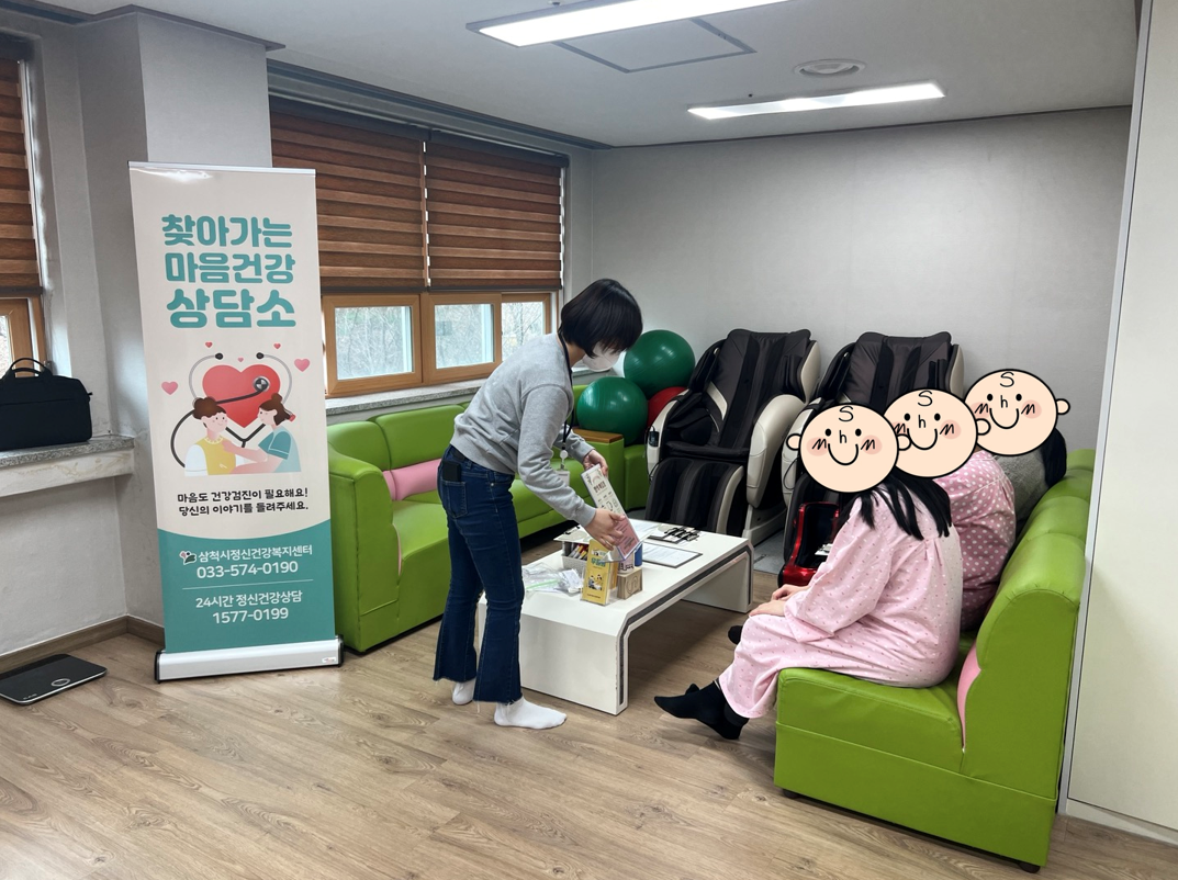 청년마음건강사업 「맘의 마음봄」 정신건강상담