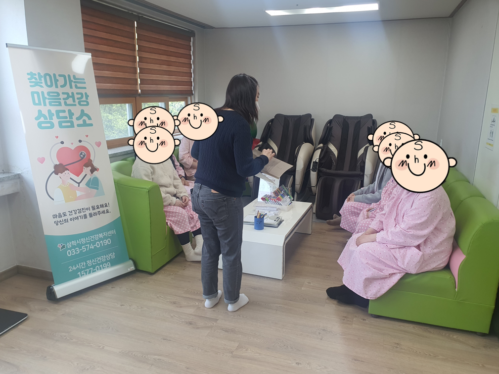 청년마음건강사업 「맘의 마음봄」 정신건강상담