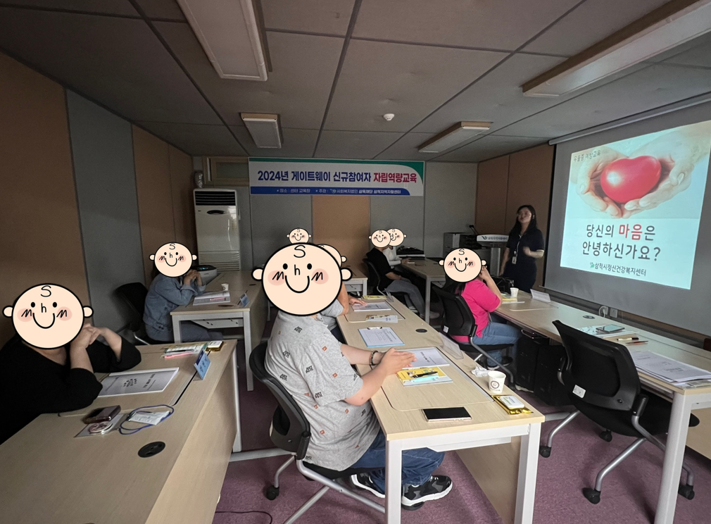 정신건강교육(우울증 및 음주폐해 예방)