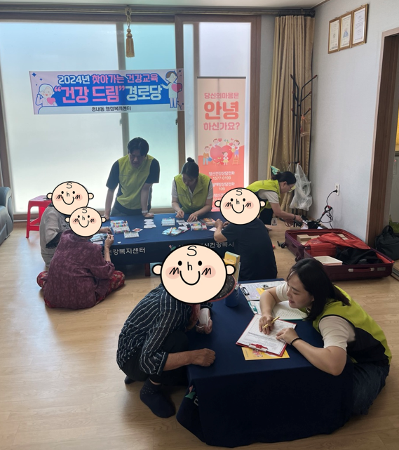 지역 복지자원을 활용한 정신건강사업 '복지이음'  정신건강프로그램