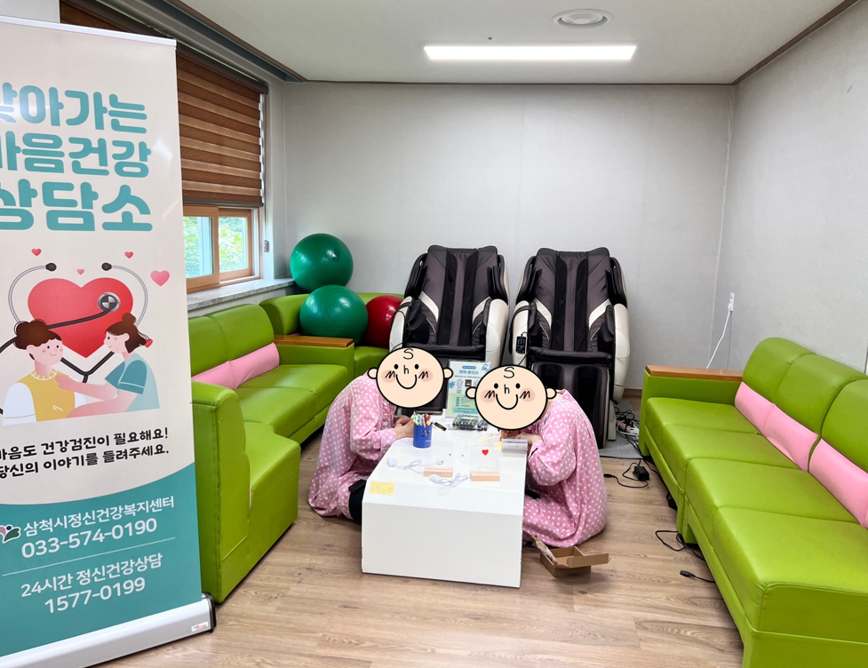 청년마음건강사업 「맘의 마음봄」 정신건강상담