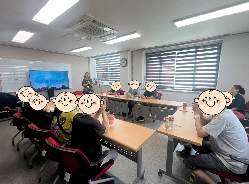 2024년 상반기 가족교육