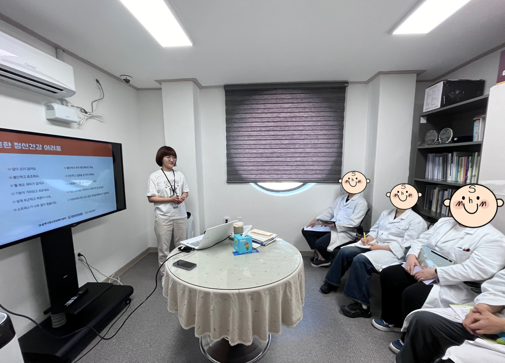 조현병 게이트키퍼 양성교육