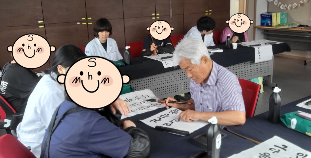 7월 정신사회재활프로그램