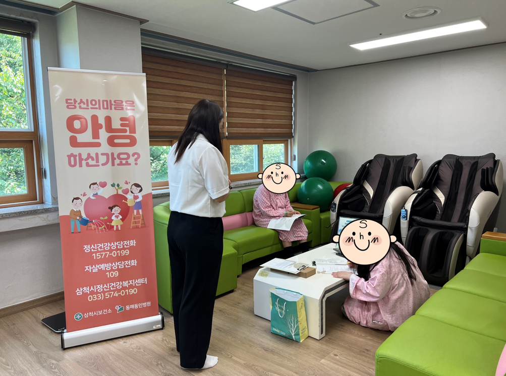 청년마음건강사업 「맘의 마음봄」 정신건강상담 운영