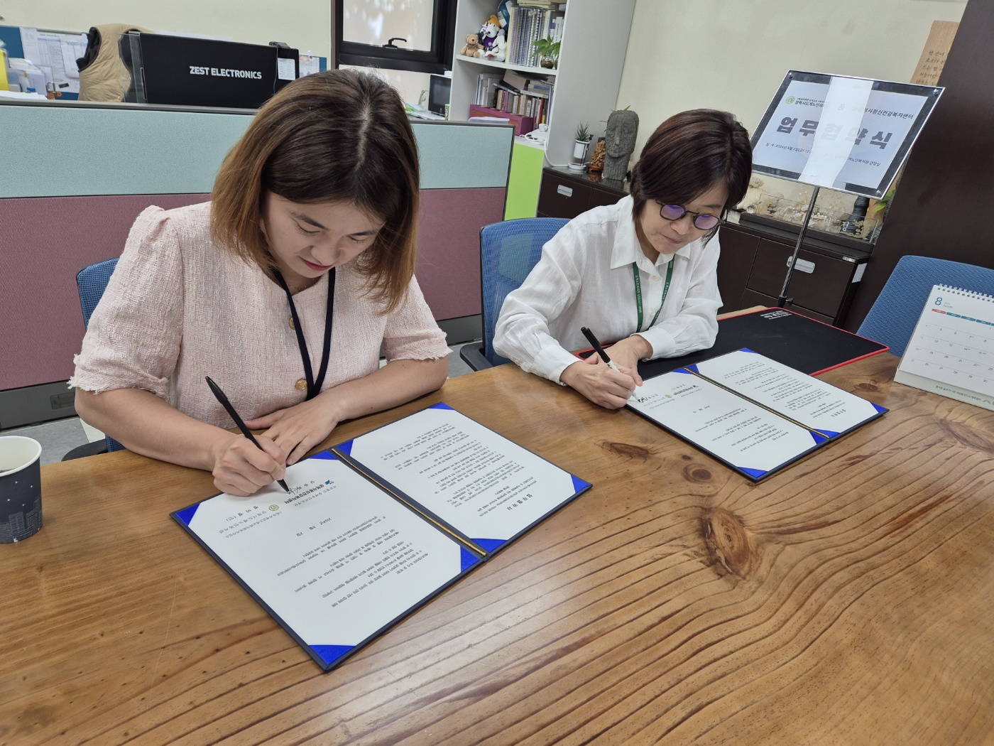 도계노인복지관과 MOU 체결