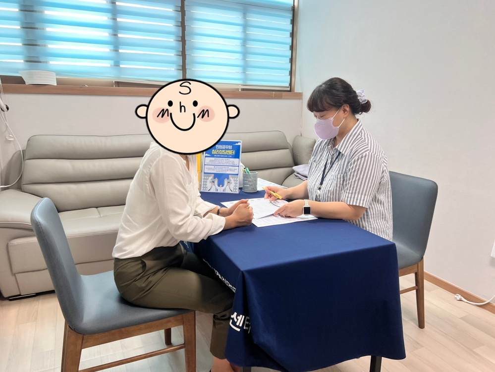 2024년 삼척시 민원공무원 심리상담센터 정신건강이동상담