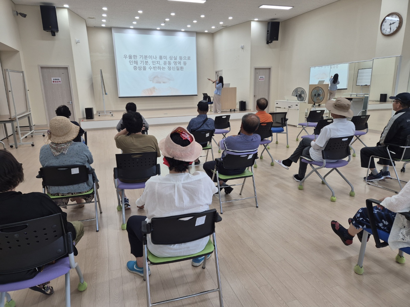 정신건강교육(우울증 및 음주폐해 예방 교육)