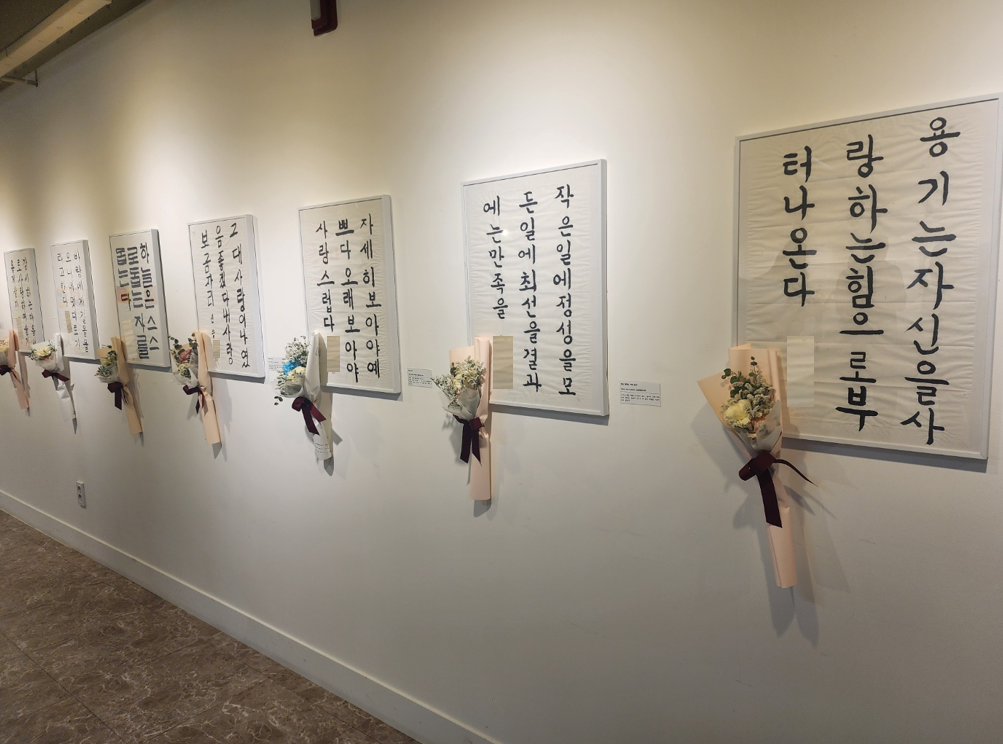 2024년 8월 정신사회재활프로그램