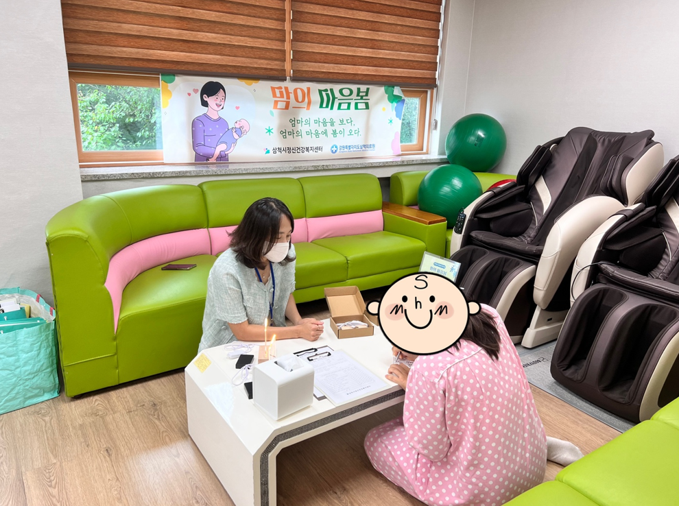 청년마음건강사업 「맘의 마음봄」 정신건강상담 운영