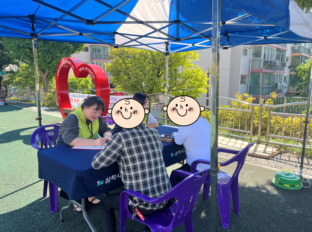생명존중안심마을 캠페인
