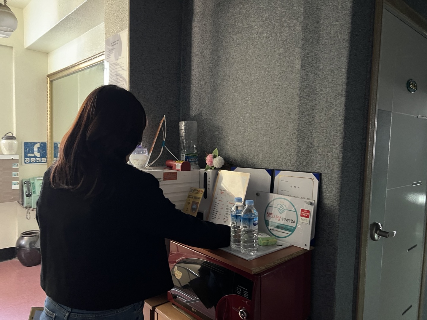 생명존중안심마을 모니터링