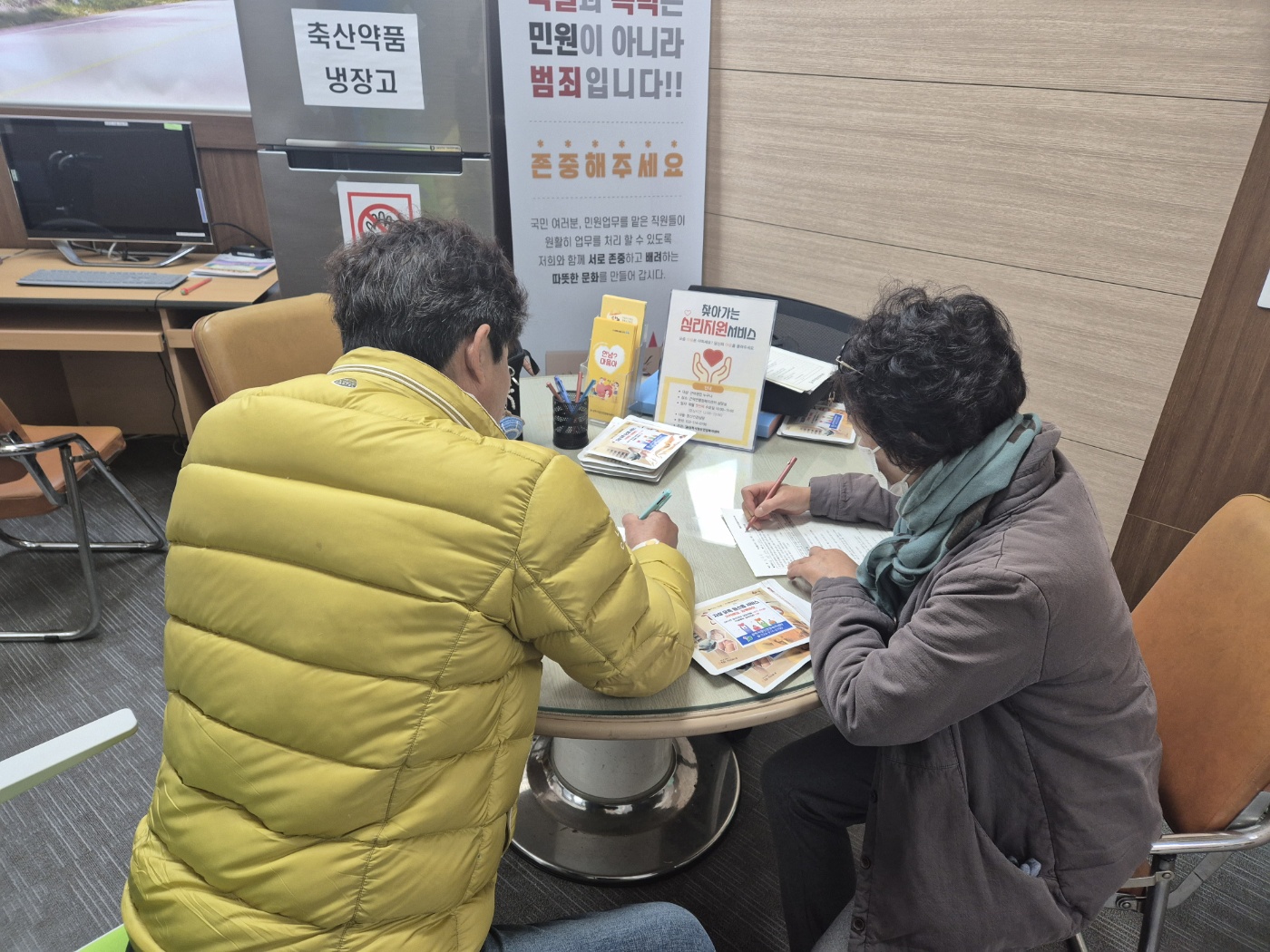 찾아가는 심리지원 서비스(12월)