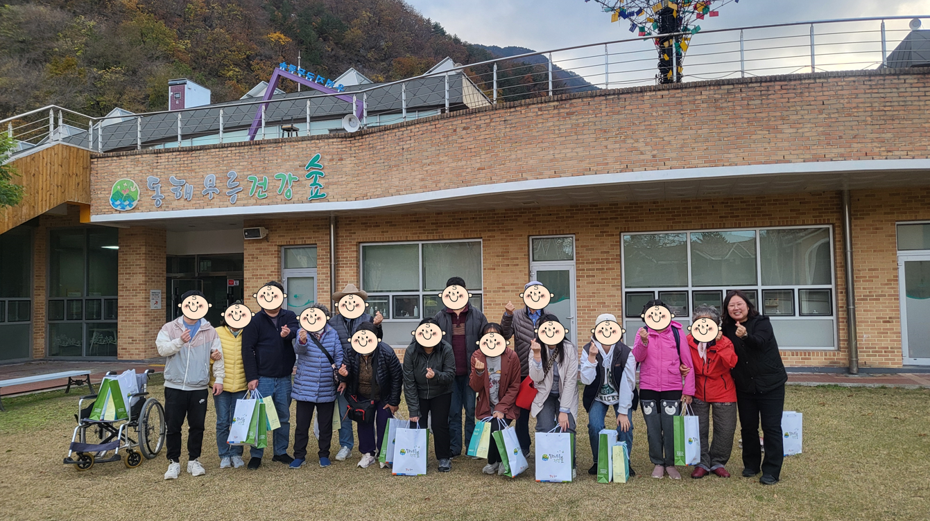 2024년 하반기 가족교육