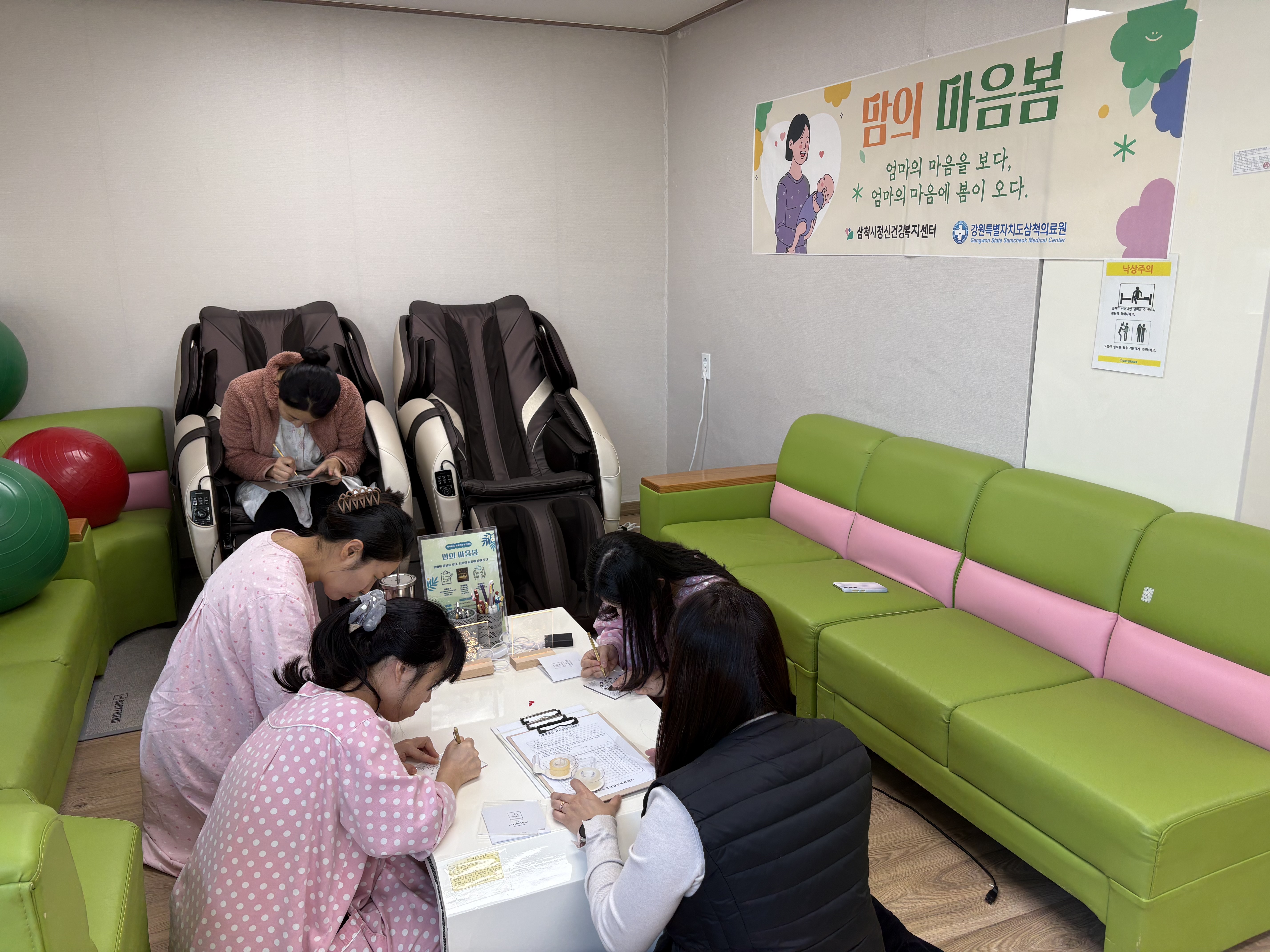 청년마음건강사업 「맘의 마음봄」 정신건강상담 운영(2월)
