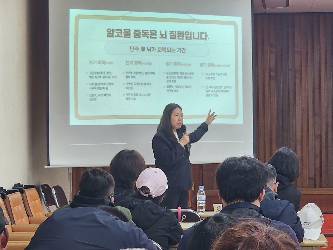 정신건강교육