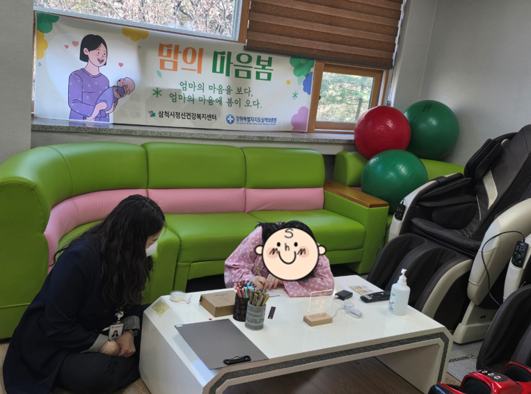 청년마음건강사업 「맘의 마음봄」 정신건강상담 운영(4월)