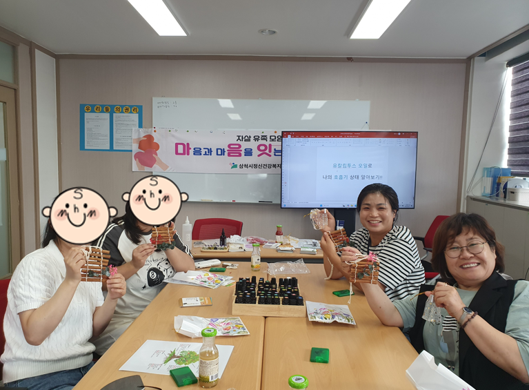 자살유족 자조모임 「마음잇길」