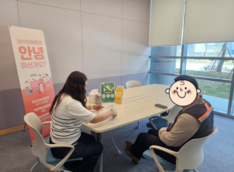 직장인 마음건강사업 「마음쉼표,」 정신건강 이동상담