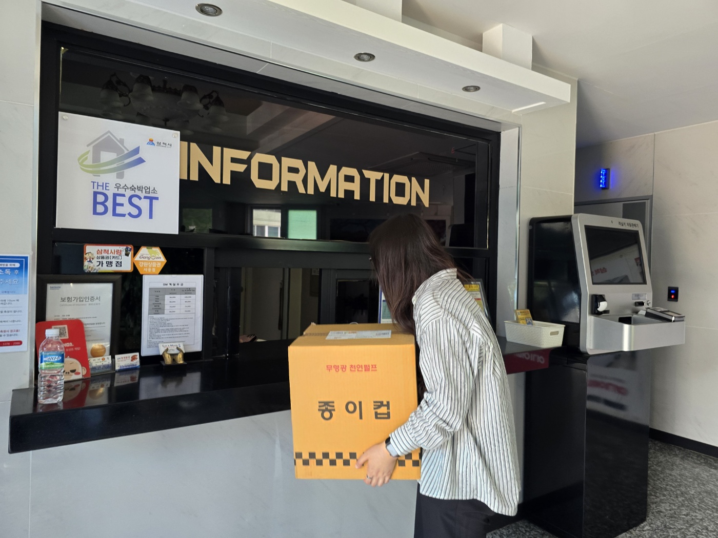 자살위험환경개선사업 모니터링(2분기)