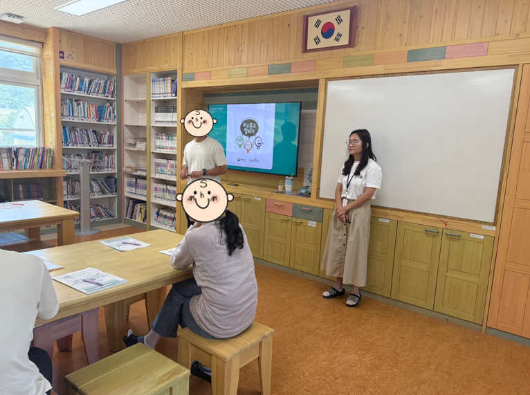 자살예방교육