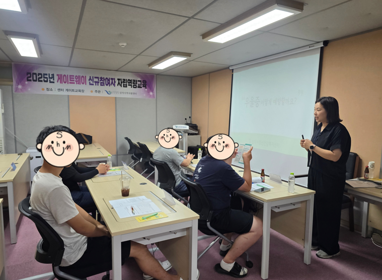정신건강교육