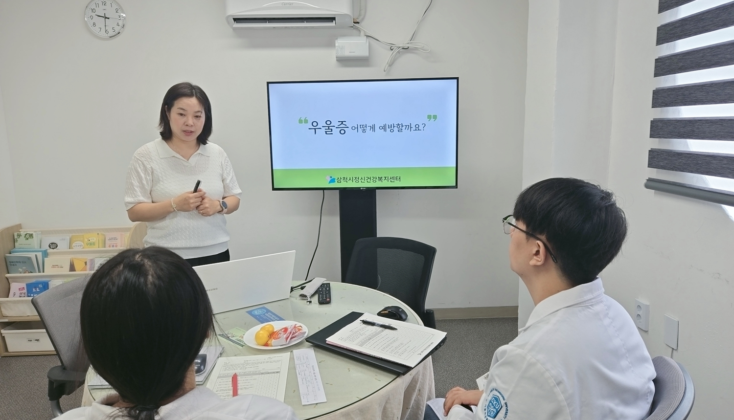 정신건강교육