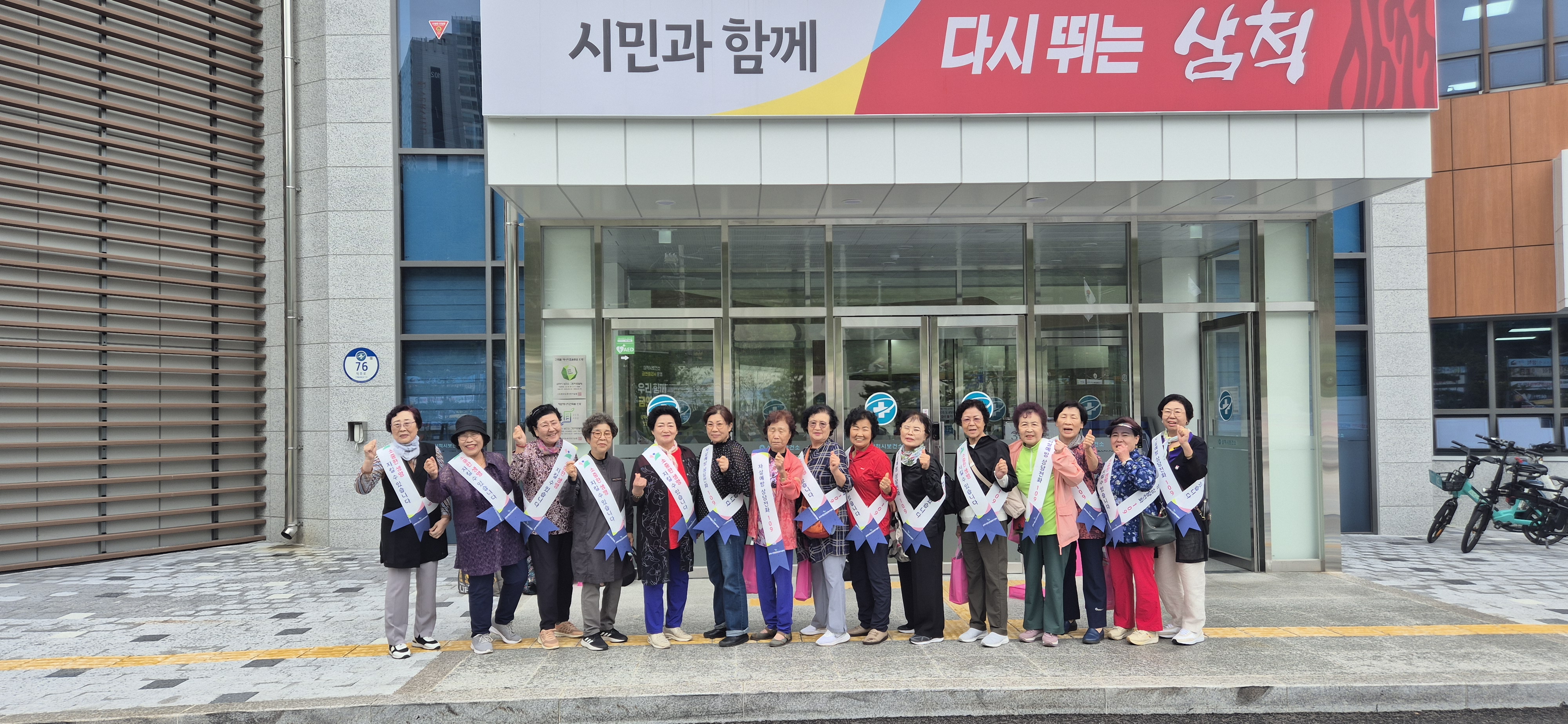 생명지킴이단 자살예방 가두 캠페인