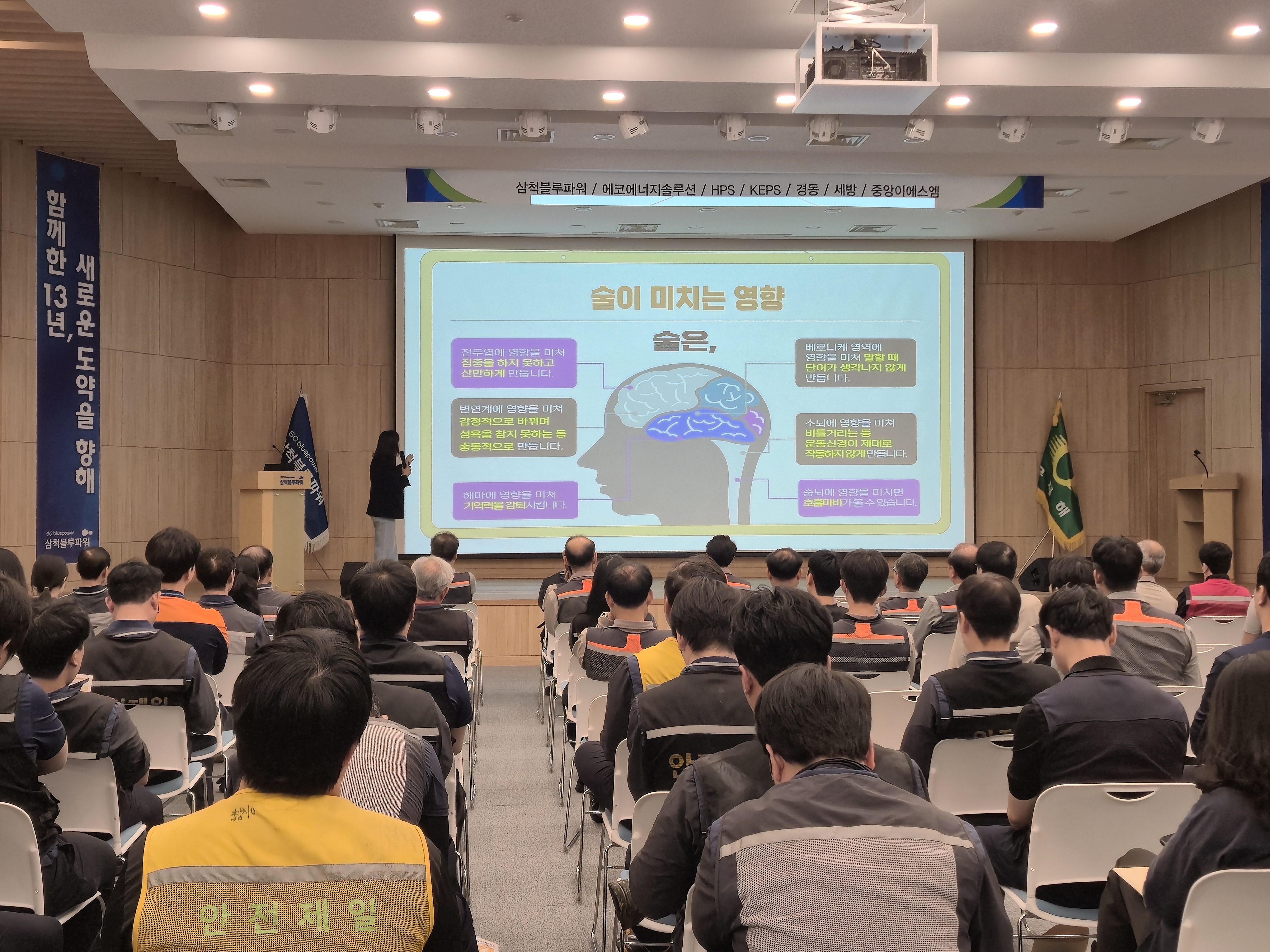 정신건강교육