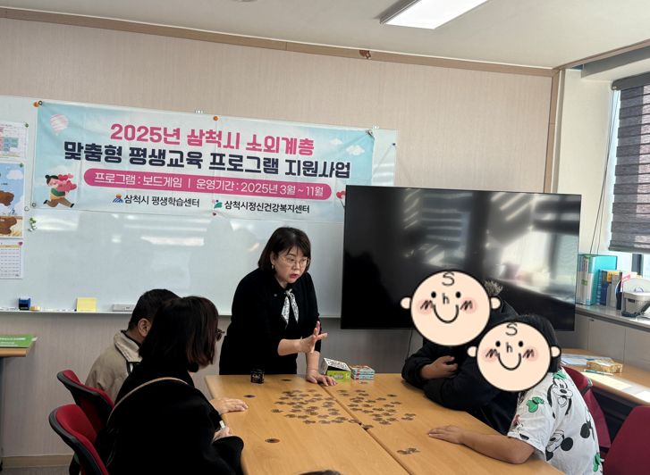 2025년 10월 정신사회재활프로그램 (3)